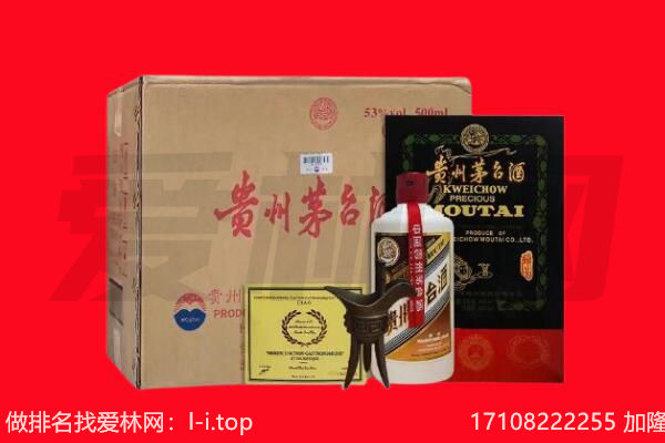 攀枝花回收陈年茅台酒