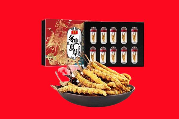攀枝花回收虫草